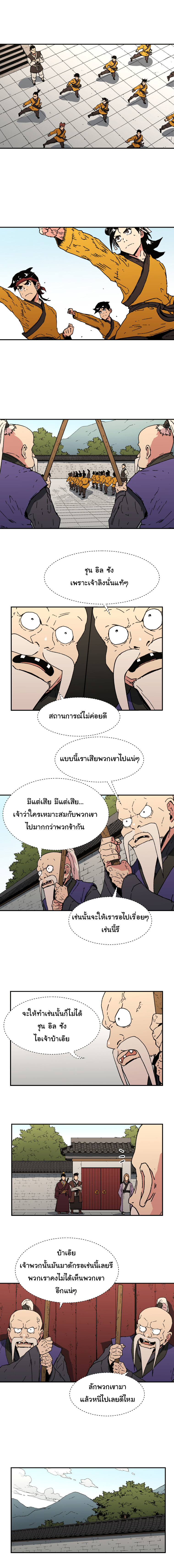 à¸­à¹ˆà¸²à¸™à¸¡à¸±à¸‡à¸‡à¸° à¸­à¹ˆà¸²à¸™à¸à¸²à¸£à¹Œà¸•à¸¹à¸™