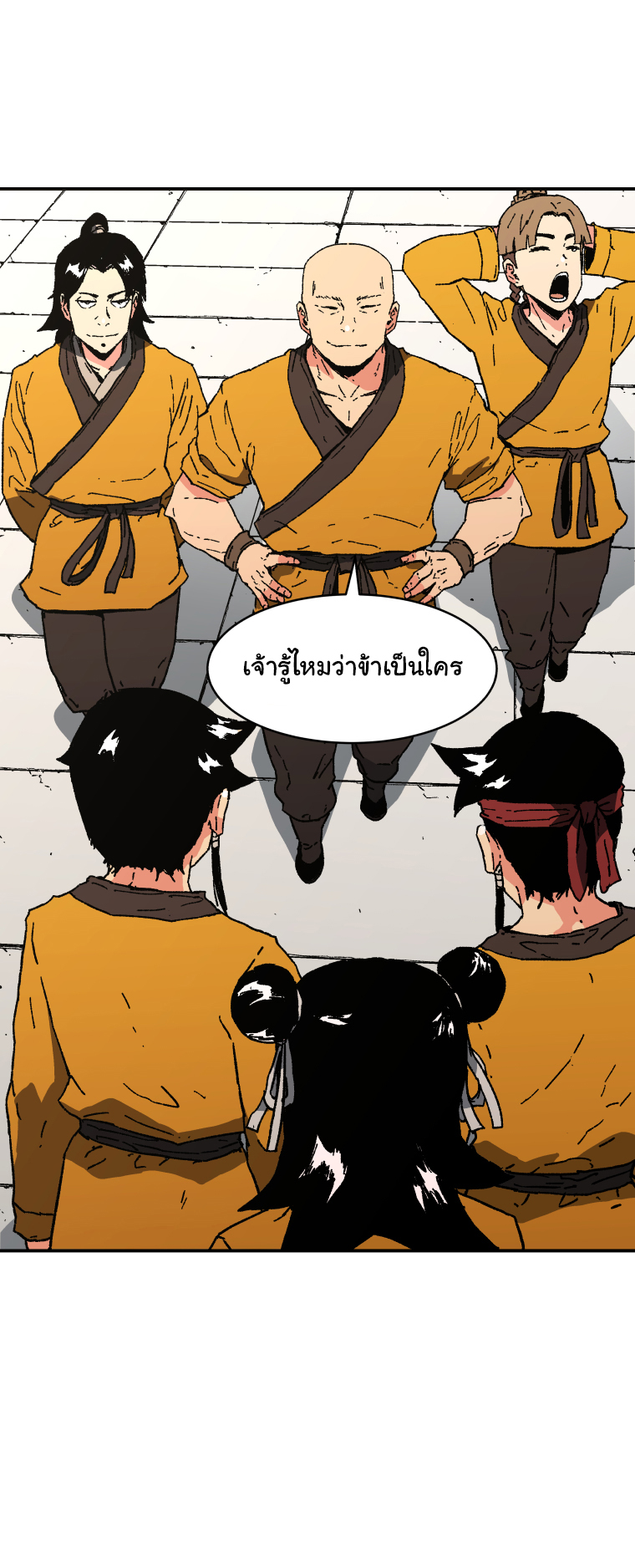 à¸­à¹ˆà¸²à¸™à¸¡à¸±à¸‡à¸‡à¸° à¸­à¹ˆà¸²à¸™à¸à¸²à¸£à¹Œà¸•à¸¹à¸™