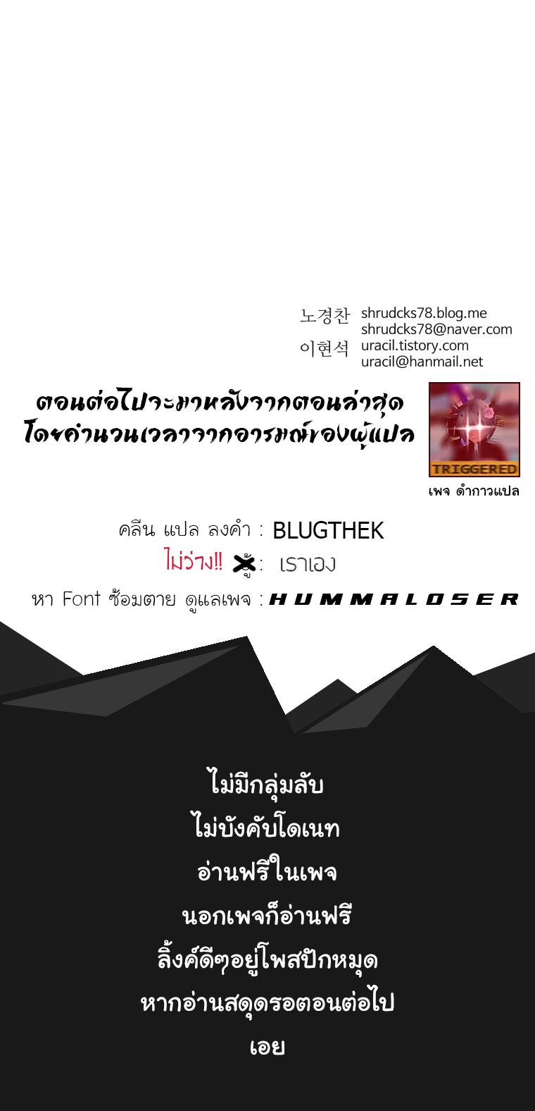 à¸­à¹ˆà¸²à¸™à¸¡à¸±à¸‡à¸‡à¸° à¸­à¹ˆà¸²à¸™à¸à¸²à¸£à¹Œà¸•à¸¹à¸™