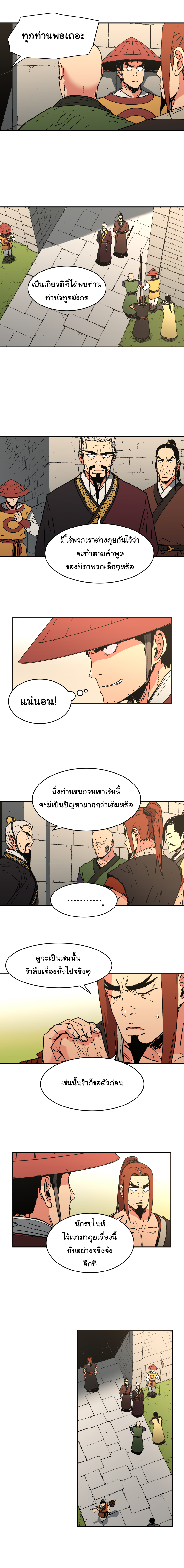 à¸­à¹ˆà¸²à¸™à¸¡à¸±à¸‡à¸‡à¸° à¸­à¹ˆà¸²à¸™à¸à¸²à¸£à¹Œà¸•à¸¹à¸™