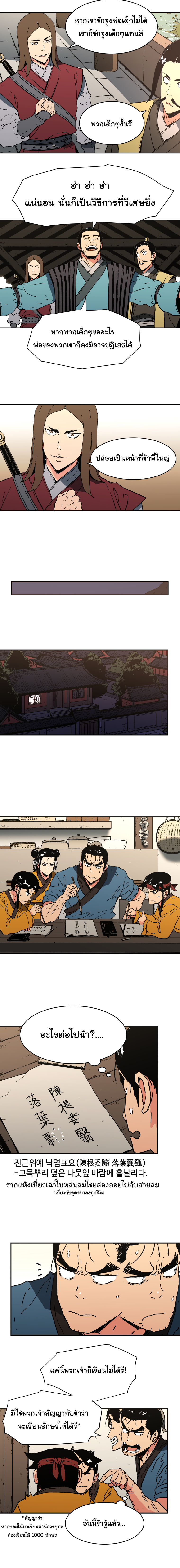 à¸­à¹ˆà¸²à¸™à¸¡à¸±à¸‡à¸‡à¸° à¸­à¹ˆà¸²à¸™à¸à¸²à¸£à¹Œà¸•à¸¹à¸™