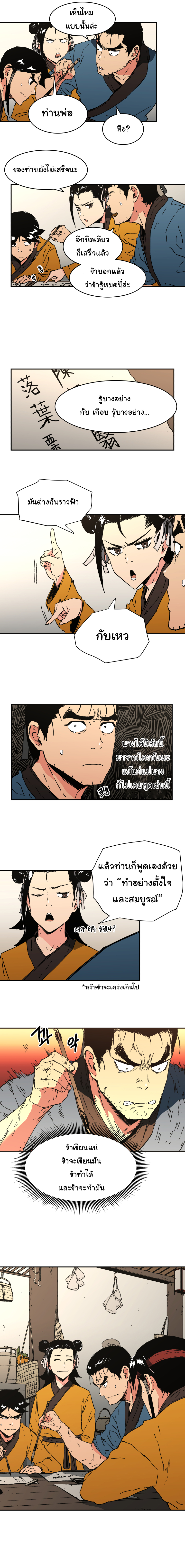 à¸­à¹ˆà¸²à¸™à¸¡à¸±à¸‡à¸‡à¸° à¸­à¹ˆà¸²à¸™à¸à¸²à¸£à¹Œà¸•à¸¹à¸™
