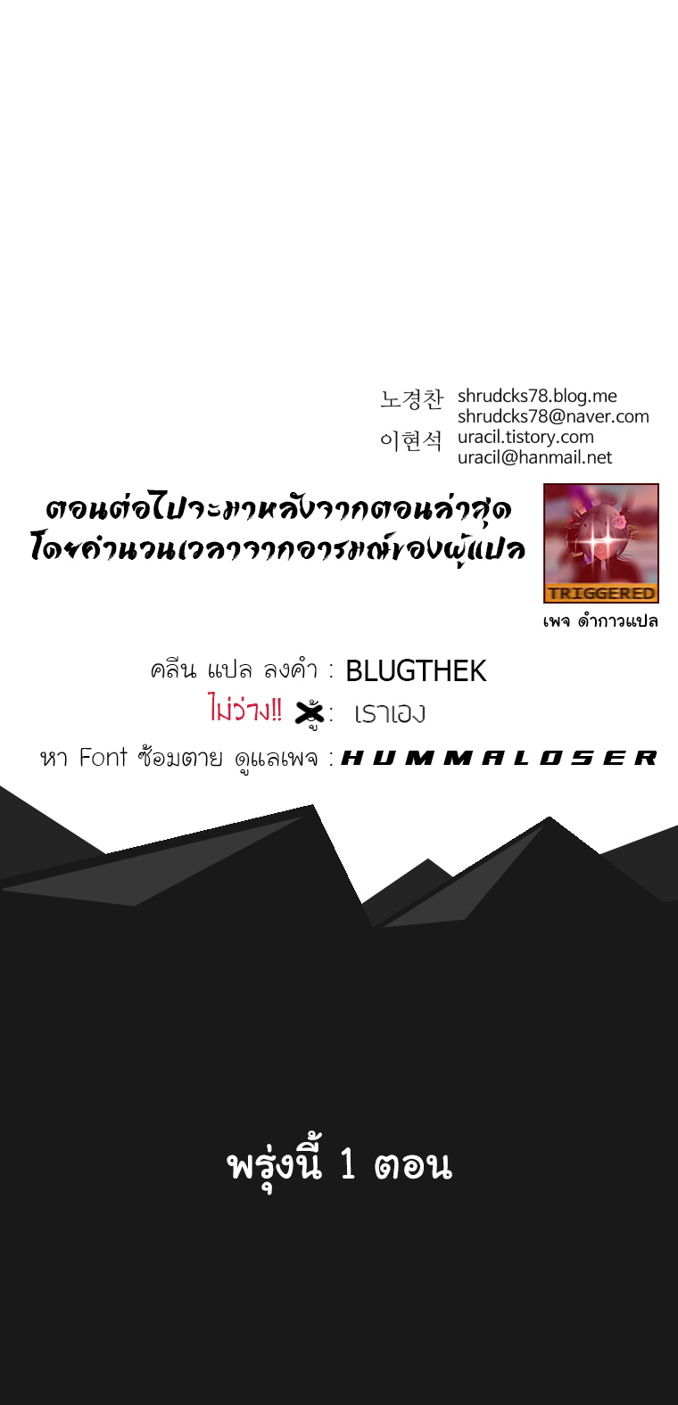 à¸­à¹ˆà¸²à¸™à¸¡à¸±à¸‡à¸‡à¸° à¸­à¹ˆà¸²à¸™à¸à¸²à¸£à¹Œà¸•à¸¹à¸™