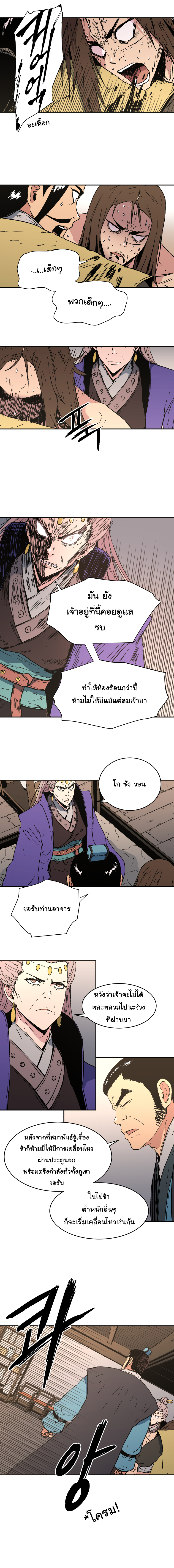 à¸­à¹ˆà¸²à¸™à¸¡à¸±à¸‡à¸‡à¸° à¸­à¹ˆà¸²à¸™à¸à¸²à¸£à¹Œà¸•à¸¹à¸™