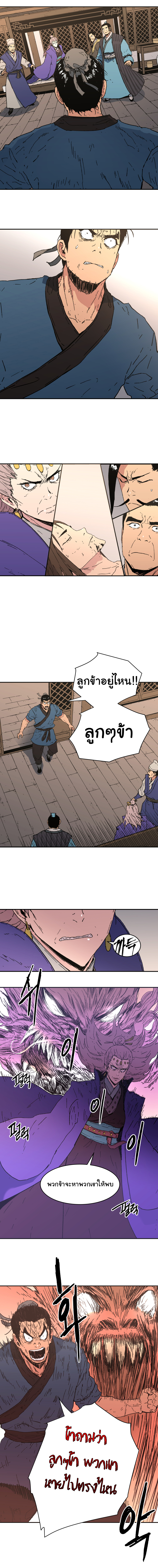 à¸­à¹ˆà¸²à¸™à¸¡à¸±à¸‡à¸‡à¸° à¸­à¹ˆà¸²à¸™à¸à¸²à¸£à¹Œà¸•à¸¹à¸™