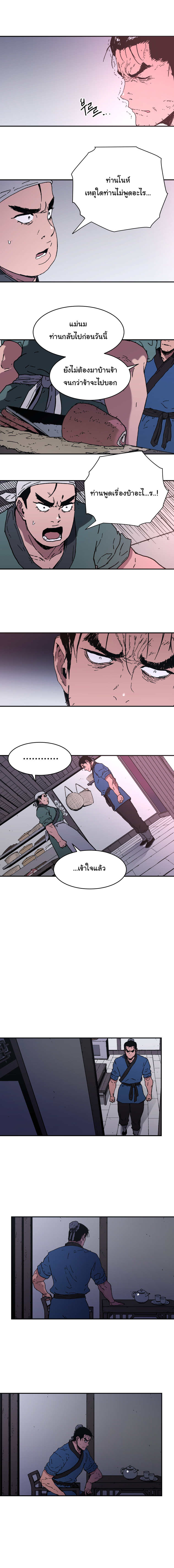 à¸­à¹ˆà¸²à¸™à¸¡à¸±à¸‡à¸‡à¸° à¸­à¹ˆà¸²à¸™à¸à¸²à¸£à¹Œà¸•à¸¹à¸™