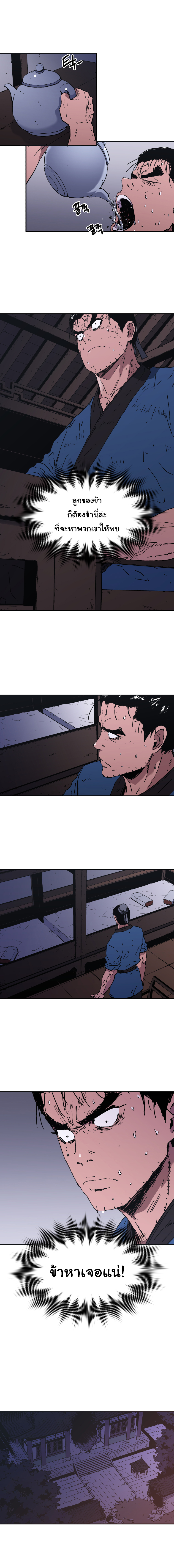 à¸­à¹ˆà¸²à¸™à¸¡à¸±à¸‡à¸‡à¸° à¸­à¹ˆà¸²à¸™à¸à¸²à¸£à¹Œà¸•à¸¹à¸™