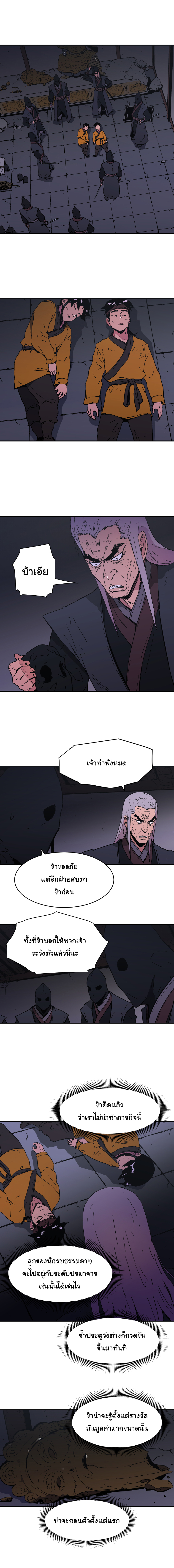 à¸­à¹ˆà¸²à¸™à¸¡à¸±à¸‡à¸‡à¸° à¸­à¹ˆà¸²à¸™à¸à¸²à¸£à¹Œà¸•à¸¹à¸™