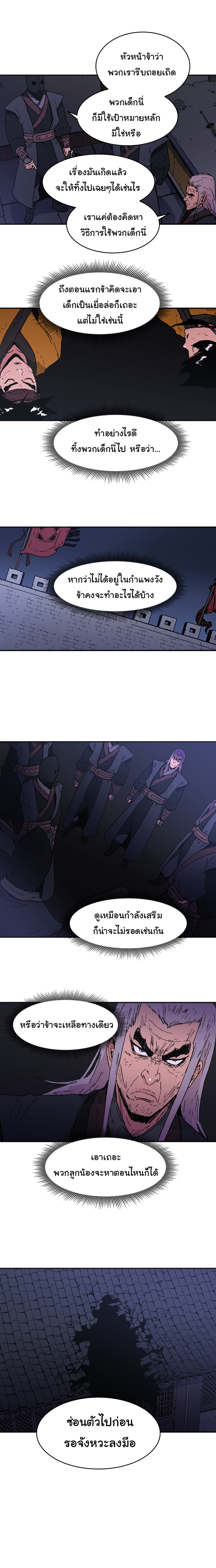 à¸­à¹ˆà¸²à¸™à¸¡à¸±à¸‡à¸‡à¸° à¸­à¹ˆà¸²à¸™à¸à¸²à¸£à¹Œà¸•à¸¹à¸™