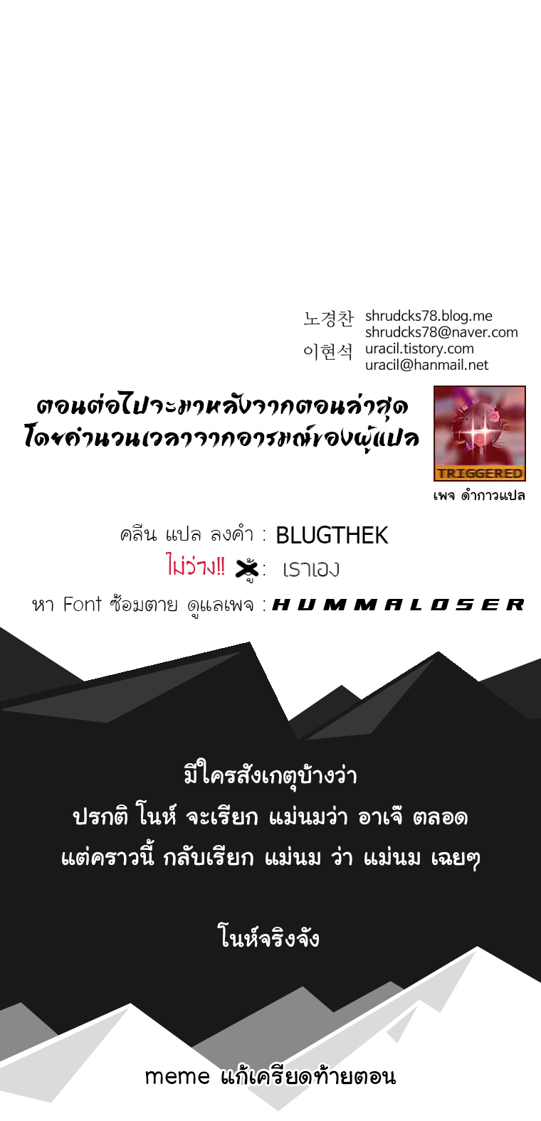 à¸­à¹ˆà¸²à¸™à¸¡à¸±à¸‡à¸‡à¸° à¸­à¹ˆà¸²à¸™à¸à¸²à¸£à¹Œà¸•à¸¹à¸™