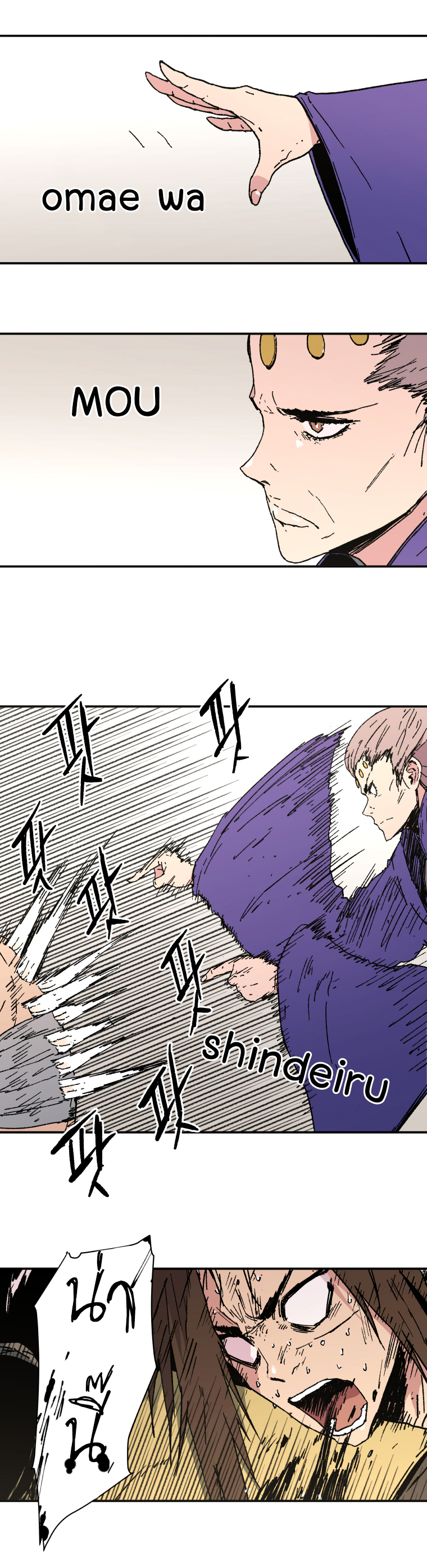 à¸­à¹ˆà¸²à¸™à¸¡à¸±à¸‡à¸‡à¸° à¸­à¹ˆà¸²à¸™à¸à¸²à¸£à¹Œà¸•à¸¹à¸™