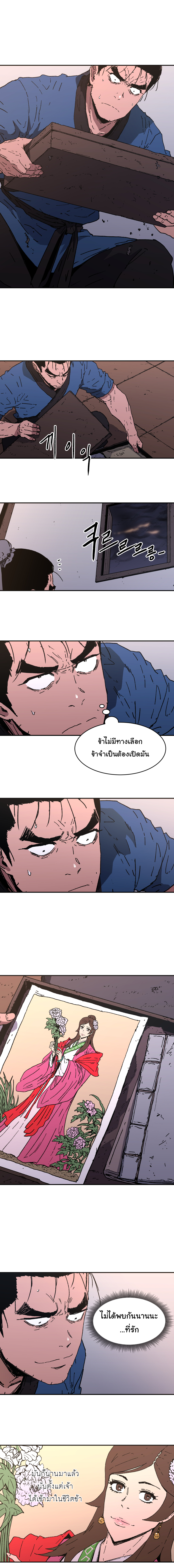 à¸­à¹ˆà¸²à¸™à¸¡à¸±à¸‡à¸‡à¸° à¸­à¹ˆà¸²à¸™à¸à¸²à¸£à¹Œà¸•à¸¹à¸™