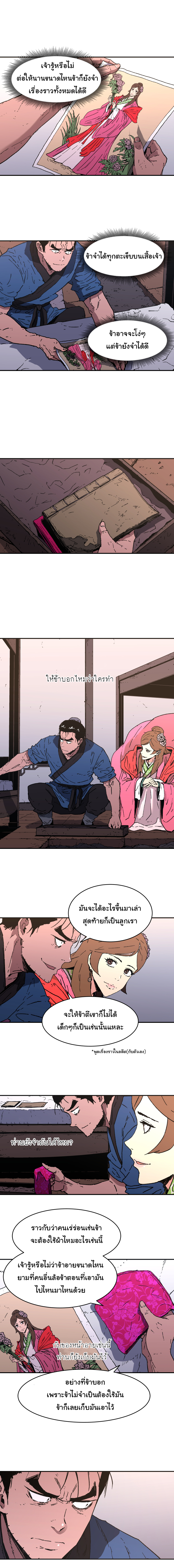 à¸­à¹ˆà¸²à¸™à¸¡à¸±à¸‡à¸‡à¸° à¸­à¹ˆà¸²à¸™à¸à¸²à¸£à¹Œà¸•à¸¹à¸™