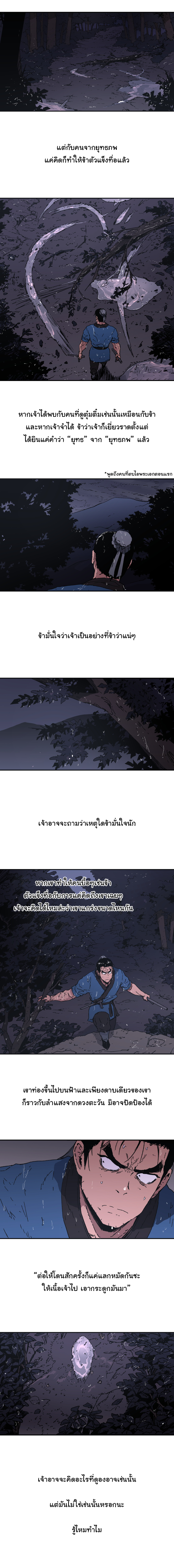 à¸­à¹ˆà¸²à¸™à¸¡à¸±à¸‡à¸‡à¸° à¸­à¹ˆà¸²à¸™à¸à¸²à¸£à¹Œà¸•à¸¹à¸™