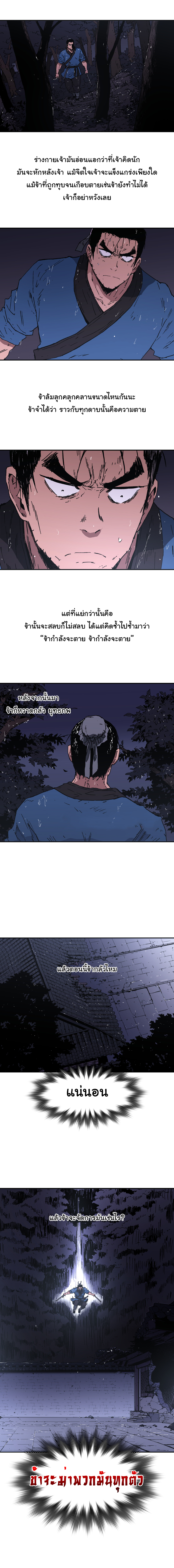 à¸­à¹ˆà¸²à¸™à¸¡à¸±à¸‡à¸‡à¸° à¸­à¹ˆà¸²à¸™à¸à¸²à¸£à¹Œà¸•à¸¹à¸™