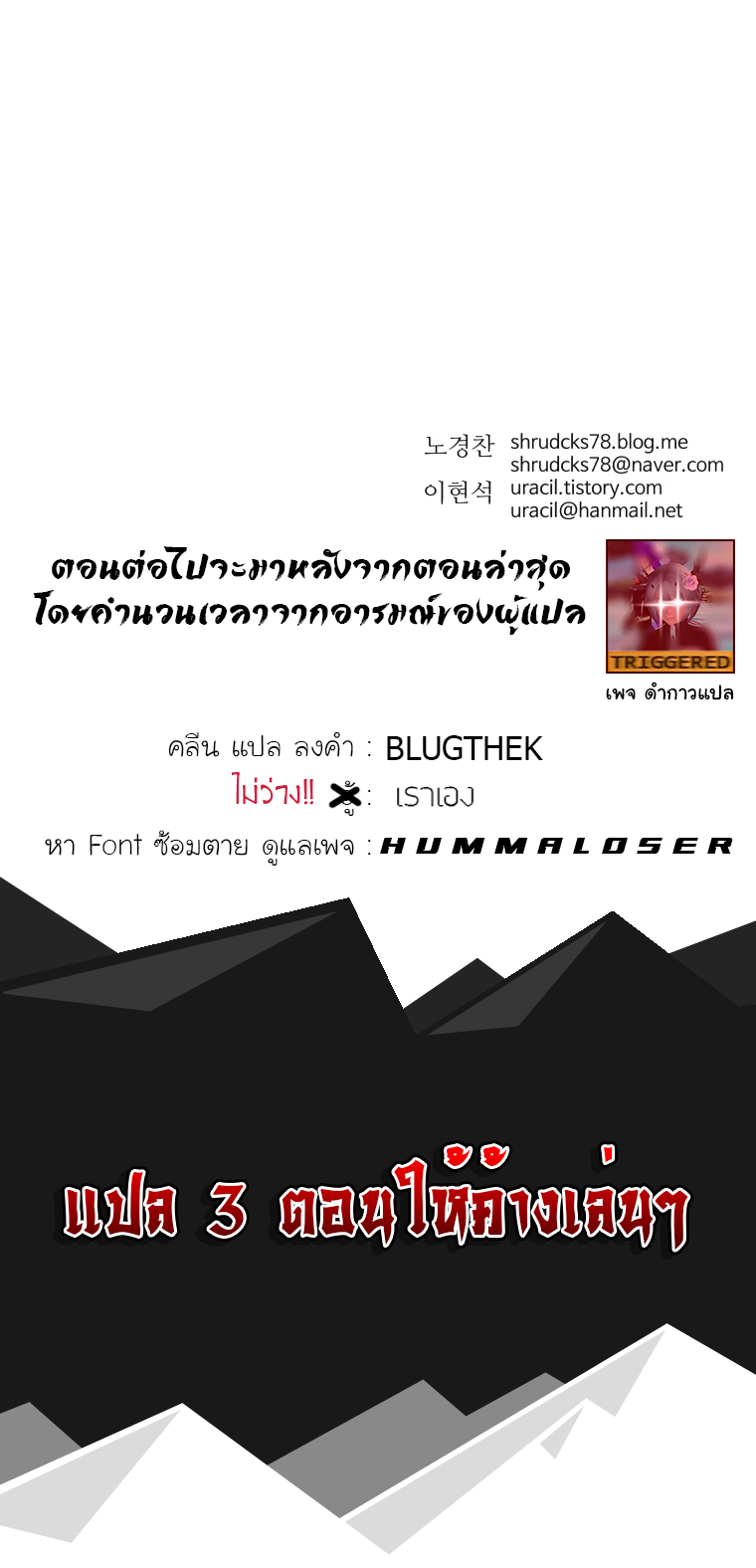 à¸­à¹ˆà¸²à¸™à¸¡à¸±à¸‡à¸‡à¸° à¸­à¹ˆà¸²à¸™à¸à¸²à¸£à¹Œà¸•à¸¹à¸™