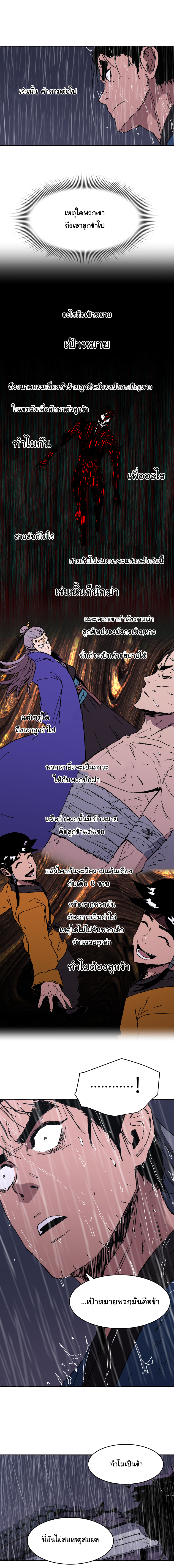 à¸­à¹ˆà¸²à¸™à¸¡à¸±à¸‡à¸‡à¸° à¸­à¹ˆà¸²à¸™à¸à¸²à¸£à¹Œà¸•à¸¹à¸™