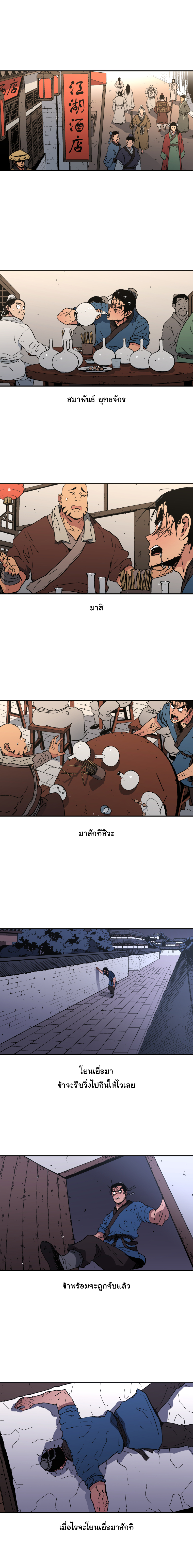 à¸­à¹ˆà¸²à¸™à¸¡à¸±à¸‡à¸‡à¸° à¸­à¹ˆà¸²à¸™à¸à¸²à¸£à¹Œà¸•à¸¹à¸™
