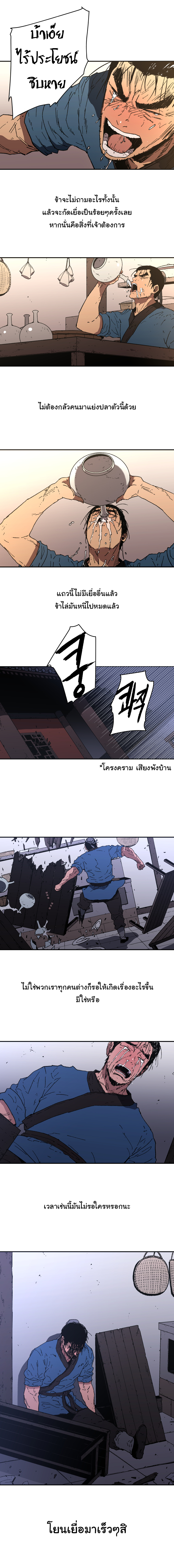 à¸­à¹ˆà¸²à¸™à¸¡à¸±à¸‡à¸‡à¸° à¸­à¹ˆà¸²à¸™à¸à¸²à¸£à¹Œà¸•à¸¹à¸™