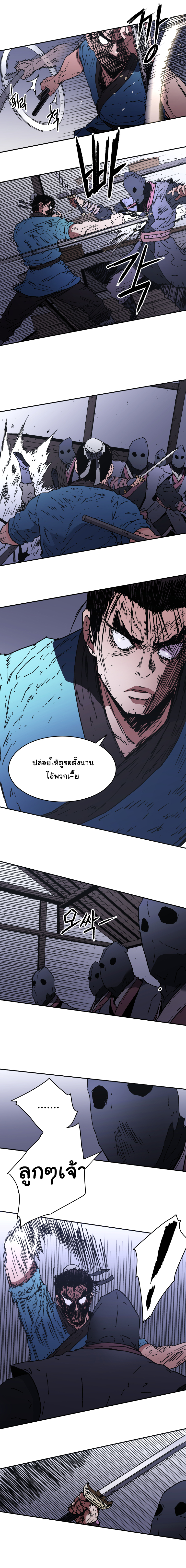 à¸­à¹ˆà¸²à¸™à¸¡à¸±à¸‡à¸‡à¸° à¸­à¹ˆà¸²à¸™à¸à¸²à¸£à¹Œà¸•à¸¹à¸™