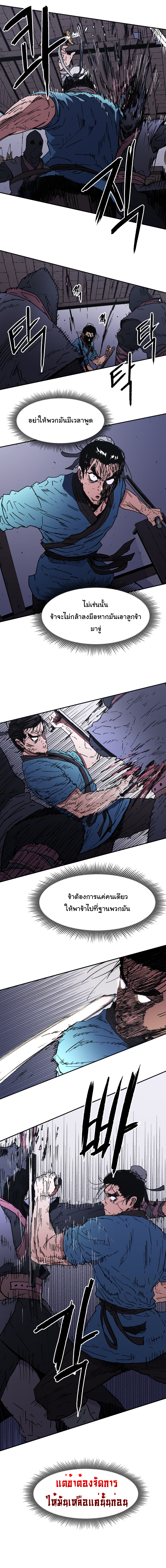 à¸­à¹ˆà¸²à¸™à¸¡à¸±à¸‡à¸‡à¸° à¸­à¹ˆà¸²à¸™à¸à¸²à¸£à¹Œà¸•à¸¹à¸™