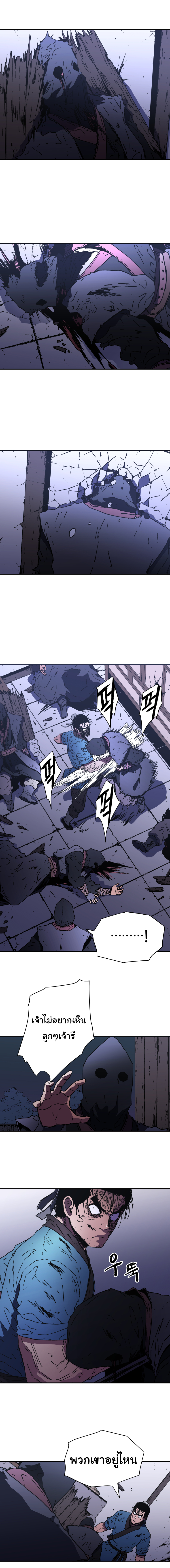 à¸­à¹ˆà¸²à¸™à¸¡à¸±à¸‡à¸‡à¸° à¸­à¹ˆà¸²à¸™à¸à¸²à¸£à¹Œà¸•à¸¹à¸™