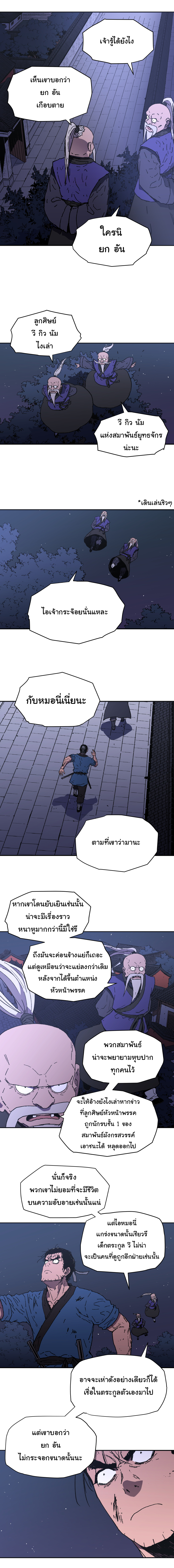 à¸­à¹ˆà¸²à¸™à¸¡à¸±à¸‡à¸‡à¸° à¸­à¹ˆà¸²à¸™à¸à¸²à¸£à¹Œà¸•à¸¹à¸™