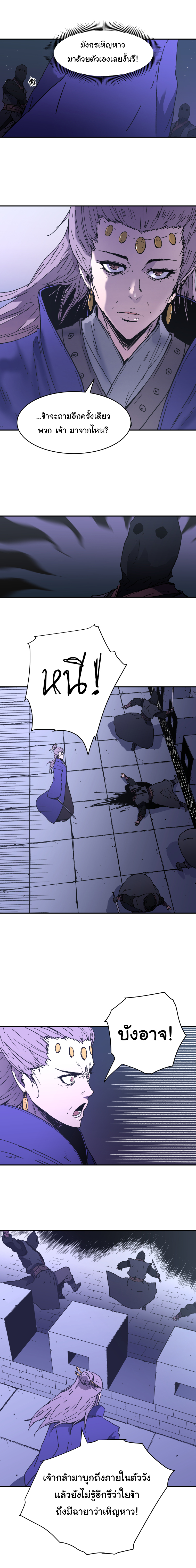 à¸­à¹ˆà¸²à¸™à¸¡à¸±à¸‡à¸‡à¸° à¸­à¹ˆà¸²à¸™à¸à¸²à¸£à¹Œà¸•à¸¹à¸™