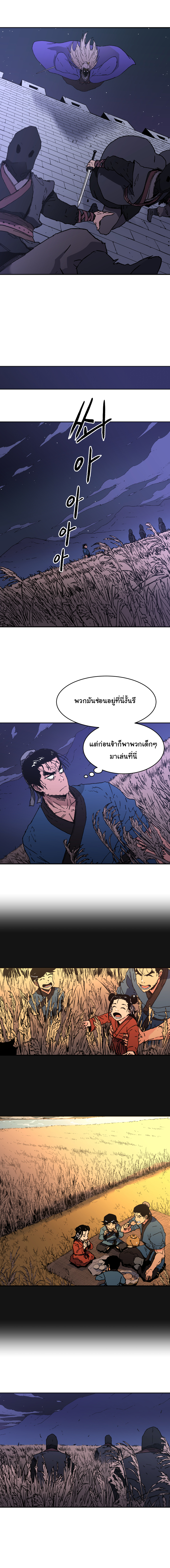 à¸­à¹ˆà¸²à¸™à¸¡à¸±à¸‡à¸‡à¸° à¸­à¹ˆà¸²à¸™à¸à¸²à¸£à¹Œà¸•à¸¹à¸™