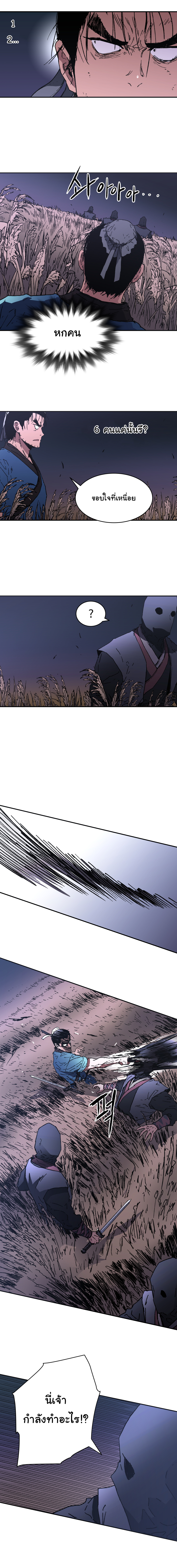 à¸­à¹ˆà¸²à¸™à¸¡à¸±à¸‡à¸‡à¸° à¸­à¹ˆà¸²à¸™à¸à¸²à¸£à¹Œà¸•à¸¹à¸™