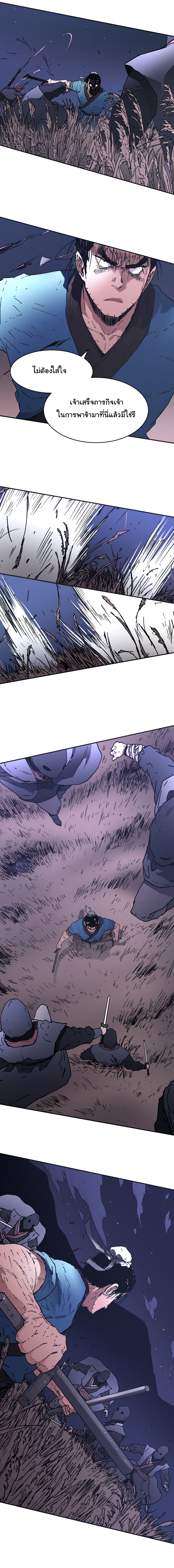 à¸­à¹ˆà¸²à¸™à¸¡à¸±à¸‡à¸‡à¸° à¸­à¹ˆà¸²à¸™à¸à¸²à¸£à¹Œà¸•à¸¹à¸™