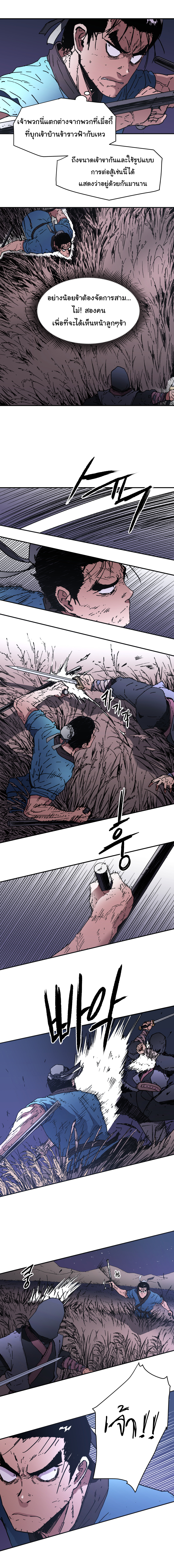 à¸­à¹ˆà¸²à¸™à¸¡à¸±à¸‡à¸‡à¸° à¸­à¹ˆà¸²à¸™à¸à¸²à¸£à¹Œà¸•à¸¹à¸™