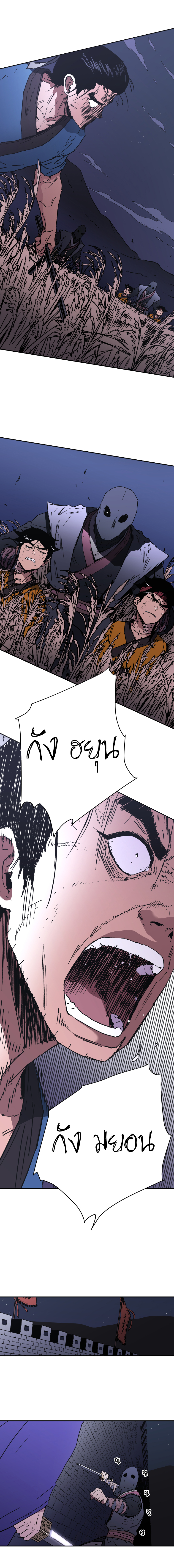 à¸­à¹ˆà¸²à¸™à¸¡à¸±à¸‡à¸‡à¸° à¸­à¹ˆà¸²à¸™à¸à¸²à¸£à¹Œà¸•à¸¹à¸™
