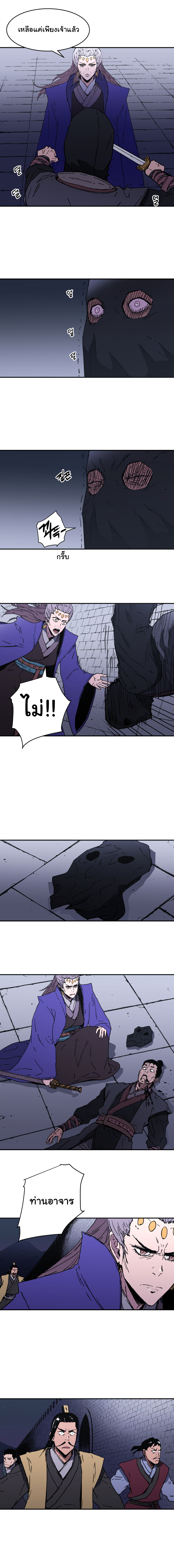 à¸­à¹ˆà¸²à¸™à¸¡à¸±à¸‡à¸‡à¸° à¸­à¹ˆà¸²à¸™à¸à¸²à¸£à¹Œà¸•à¸¹à¸™