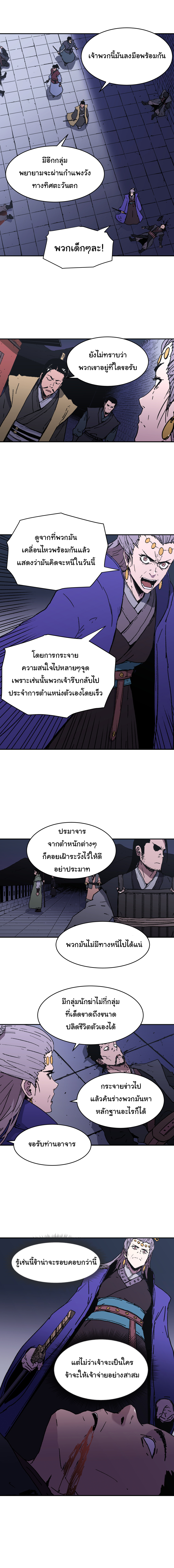 à¸­à¹ˆà¸²à¸™à¸¡à¸±à¸‡à¸‡à¸° à¸­à¹ˆà¸²à¸™à¸à¸²à¸£à¹Œà¸•à¸¹à¸™