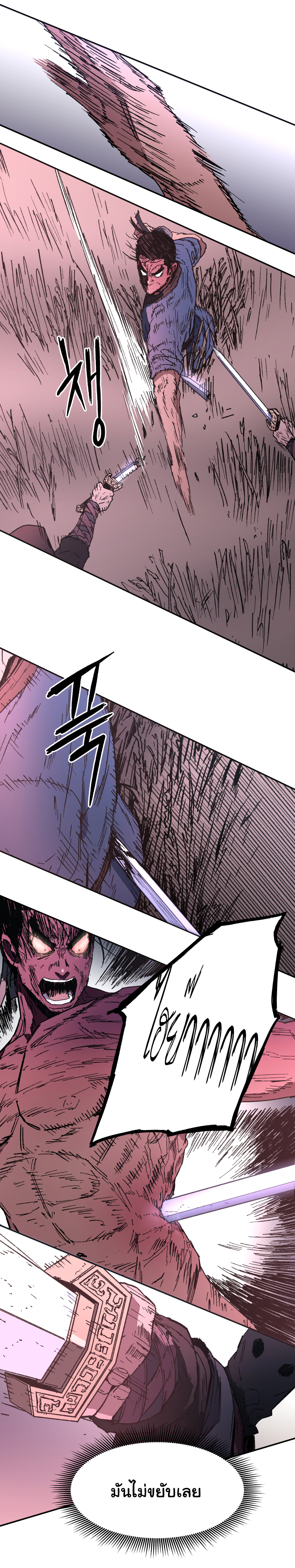à¸­à¹ˆà¸²à¸™à¸¡à¸±à¸‡à¸‡à¸° à¸­à¹ˆà¸²à¸™à¸à¸²à¸£à¹Œà¸•à¸¹à¸™