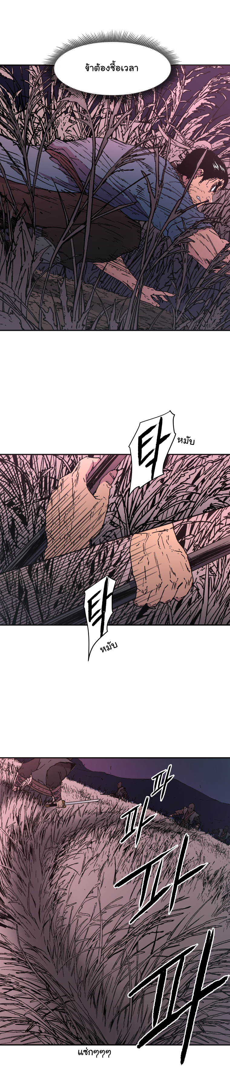 à¸­à¹ˆà¸²à¸™à¸¡à¸±à¸‡à¸‡à¸° à¸­à¹ˆà¸²à¸™à¸à¸²à¸£à¹Œà¸•à¸¹à¸™