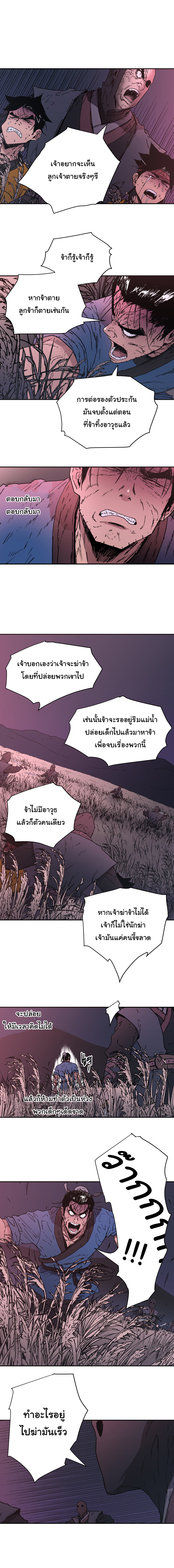 à¸­à¹ˆà¸²à¸™à¸¡à¸±à¸‡à¸‡à¸° à¸­à¹ˆà¸²à¸™à¸à¸²à¸£à¹Œà¸•à¸¹à¸™