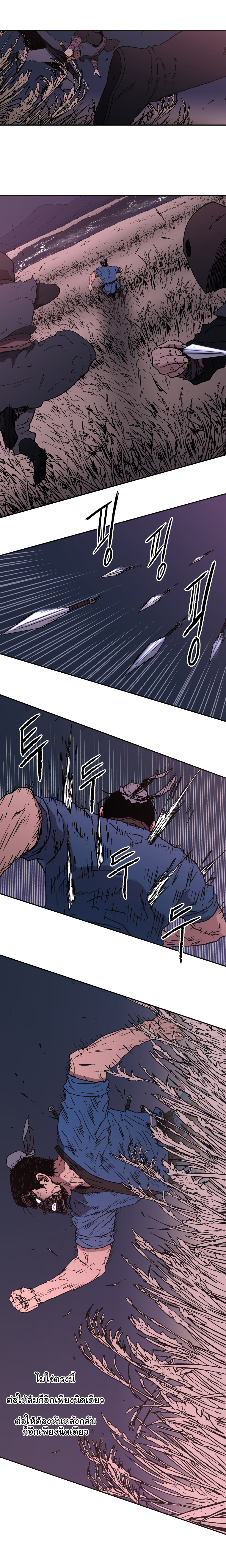 à¸­à¹ˆà¸²à¸™à¸¡à¸±à¸‡à¸‡à¸° à¸­à¹ˆà¸²à¸™à¸à¸²à¸£à¹Œà¸•à¸¹à¸™