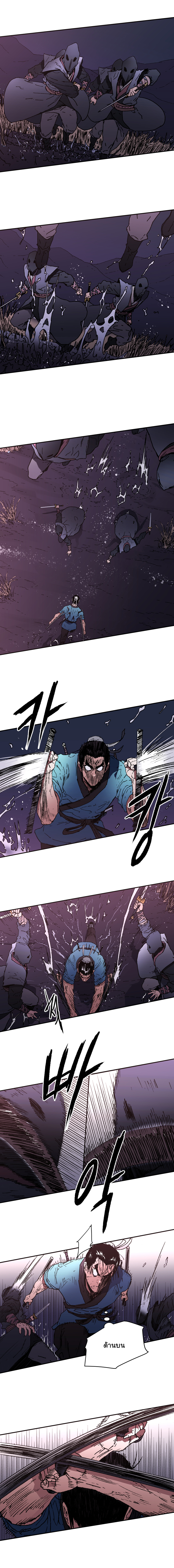 à¸­à¹ˆà¸²à¸™à¸¡à¸±à¸‡à¸‡à¸° à¸­à¹ˆà¸²à¸™à¸à¸²à¸£à¹Œà¸•à¸¹à¸™