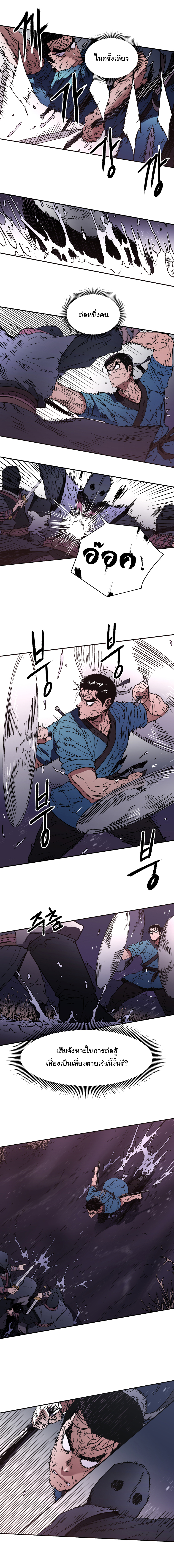 à¸­à¹ˆà¸²à¸™à¸¡à¸±à¸‡à¸‡à¸° à¸­à¹ˆà¸²à¸™à¸à¸²à¸£à¹Œà¸•à¸¹à¸™