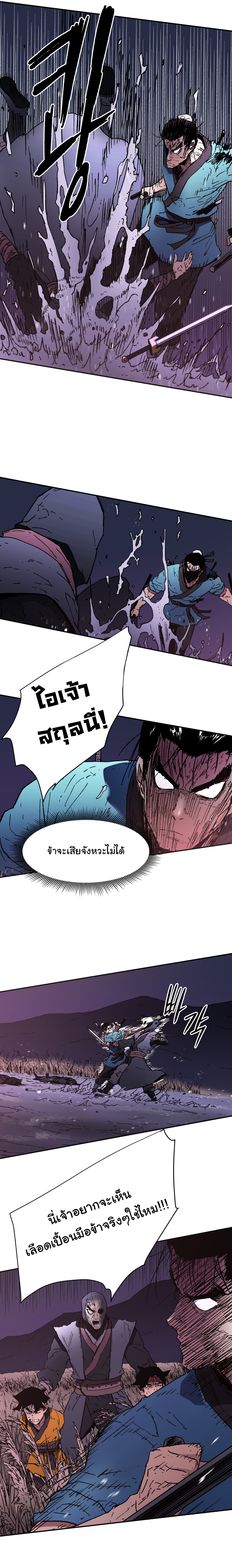 à¸­à¹ˆà¸²à¸™à¸¡à¸±à¸‡à¸‡à¸° à¸­à¹ˆà¸²à¸™à¸à¸²à¸£à¹Œà¸•à¸¹à¸™