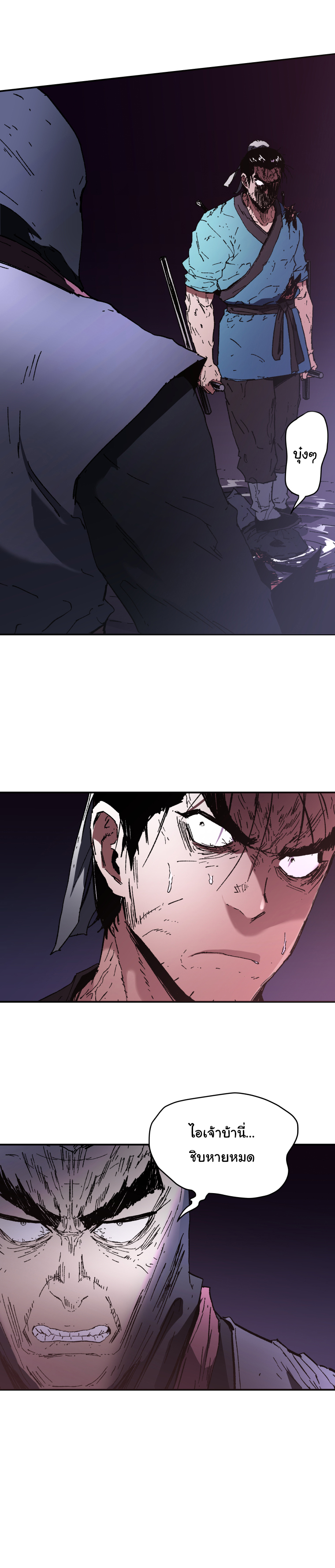à¸­à¹ˆà¸²à¸™à¸¡à¸±à¸‡à¸‡à¸° à¸­à¹ˆà¸²à¸™à¸à¸²à¸£à¹Œà¸•à¸¹à¸™