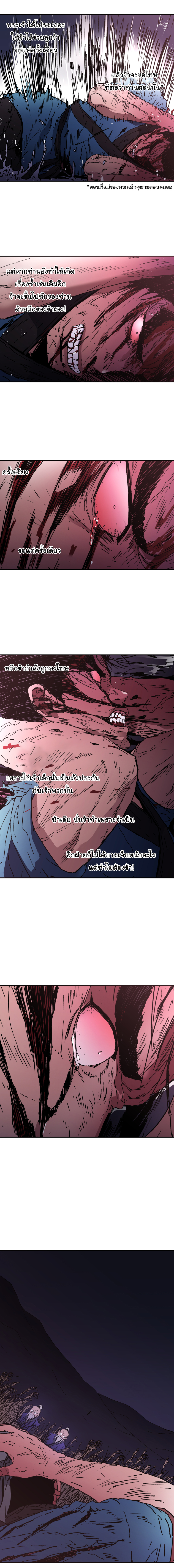 à¸­à¹ˆà¸²à¸™à¸¡à¸±à¸‡à¸‡à¸° à¸­à¹ˆà¸²à¸™à¸à¸²à¸£à¹Œà¸•à¸¹à¸™