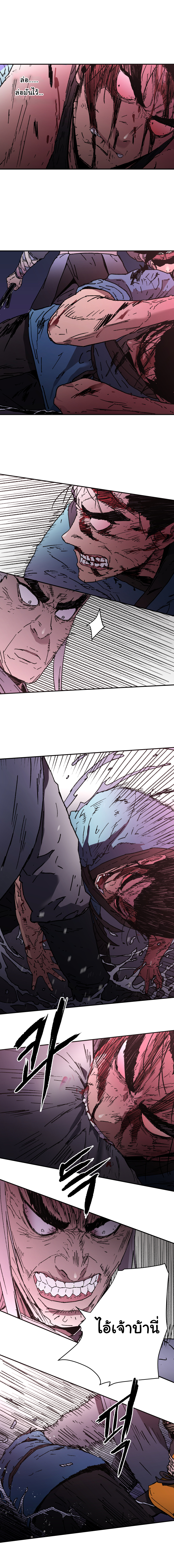 à¸­à¹ˆà¸²à¸™à¸¡à¸±à¸‡à¸‡à¸° à¸­à¹ˆà¸²à¸™à¸à¸²à¸£à¹Œà¸•à¸¹à¸™