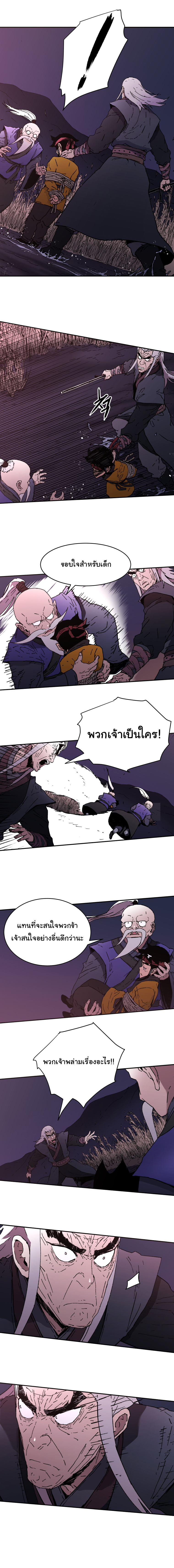 à¸­à¹ˆà¸²à¸™à¸¡à¸±à¸‡à¸‡à¸° à¸­à¹ˆà¸²à¸™à¸à¸²à¸£à¹Œà¸•à¸¹à¸™