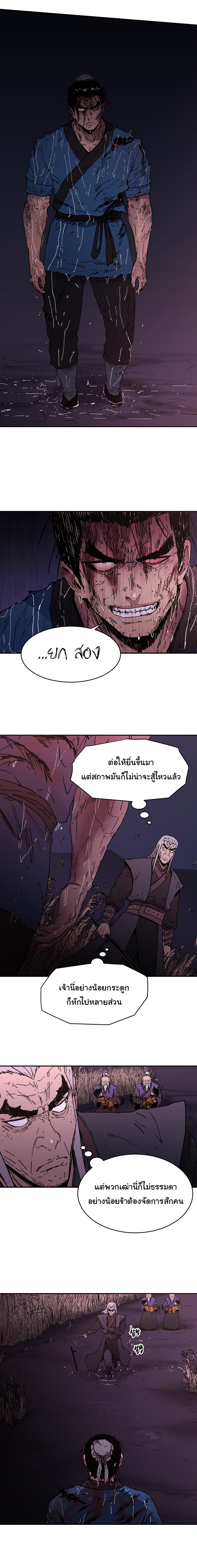à¸­à¹ˆà¸²à¸™à¸¡à¸±à¸‡à¸‡à¸° à¸­à¹ˆà¸²à¸™à¸à¸²à¸£à¹Œà¸•à¸¹à¸™