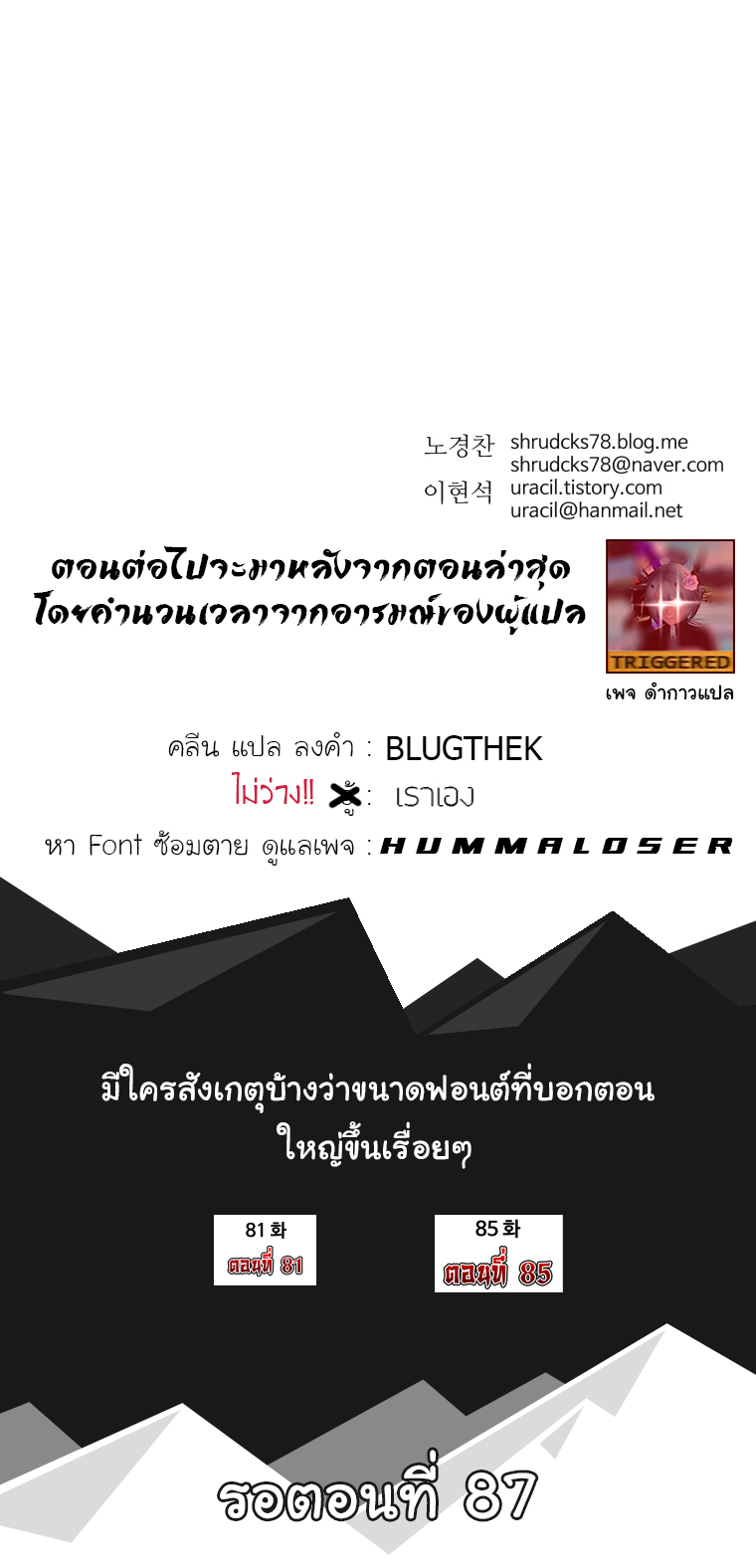 à¸­à¹ˆà¸²à¸™à¸¡à¸±à¸‡à¸‡à¸° à¸­à¹ˆà¸²à¸™à¸à¸²à¸£à¹Œà¸•à¸¹à¸™