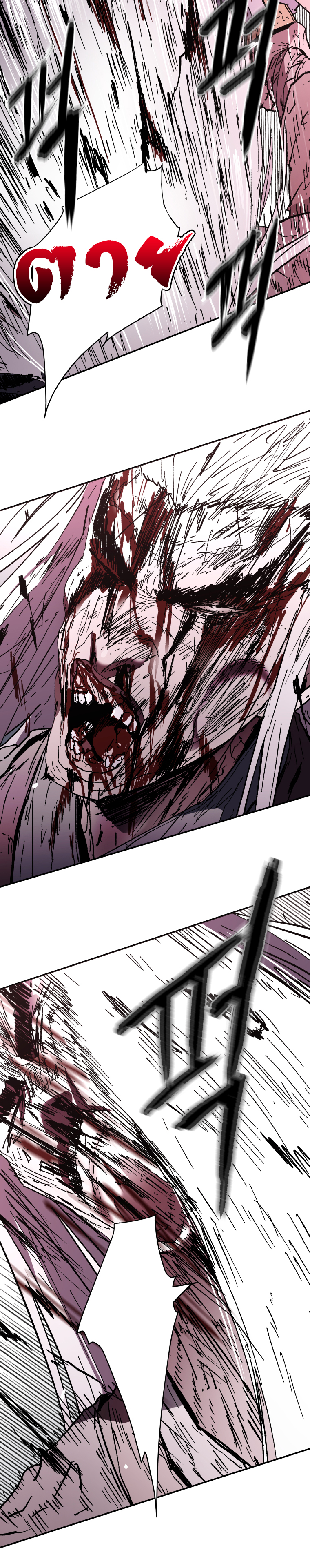 à¸­à¹ˆà¸²à¸™à¸¡à¸±à¸‡à¸‡à¸° à¸­à¹ˆà¸²à¸™à¸à¸²à¸£à¹Œà¸•à¸¹à¸™