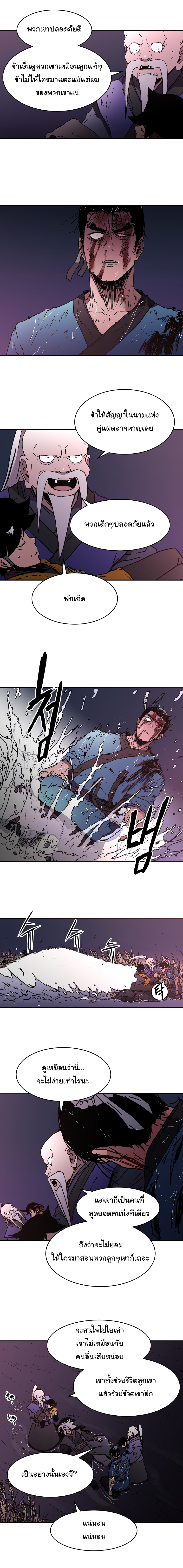 à¸­à¹ˆà¸²à¸™à¸¡à¸±à¸‡à¸‡à¸° à¸­à¹ˆà¸²à¸™à¸à¸²à¸£à¹Œà¸•à¸¹à¸™